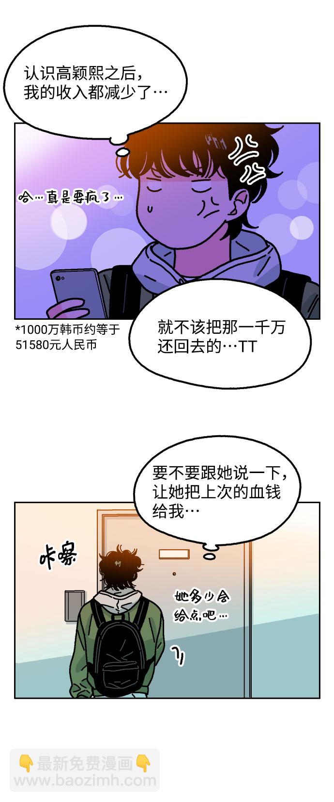 第22话46