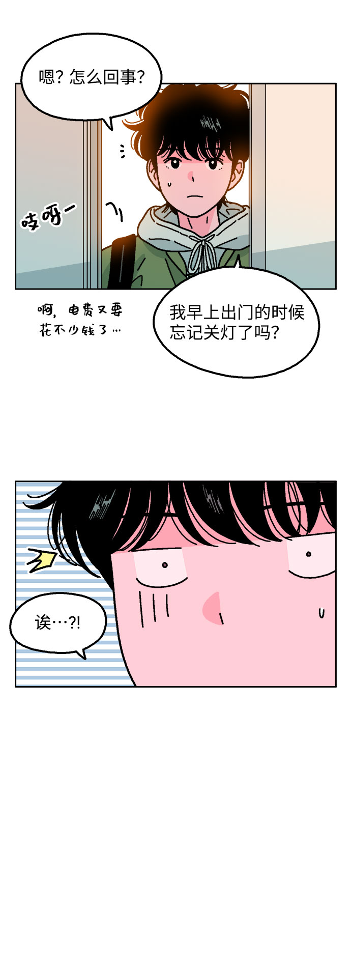 第22话47