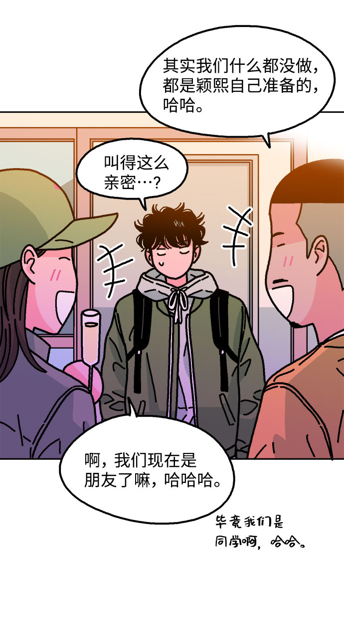 第22话56