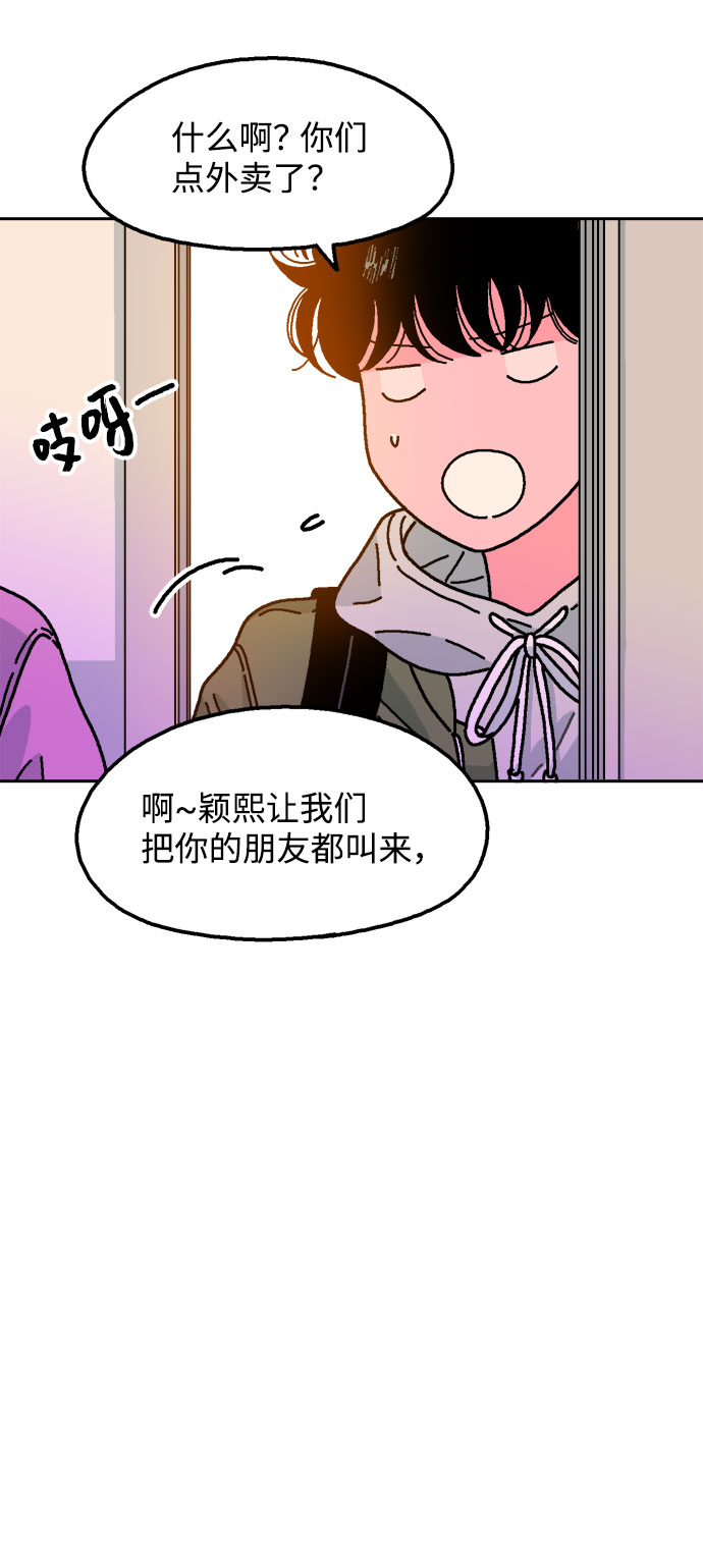 第22话59