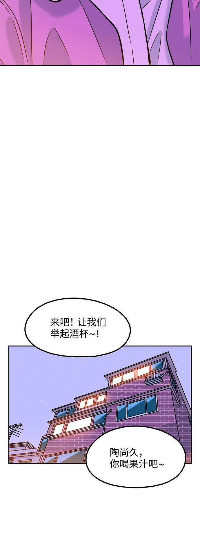 第22话62