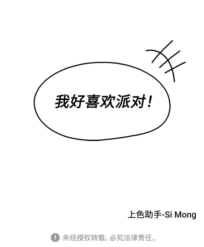 第22话64