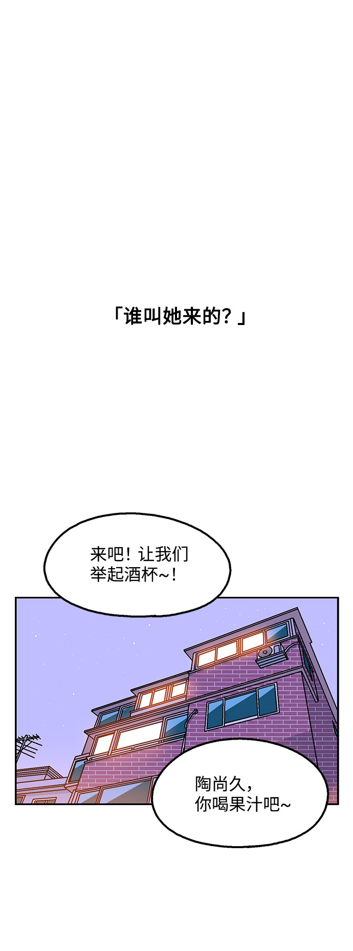 第23话1