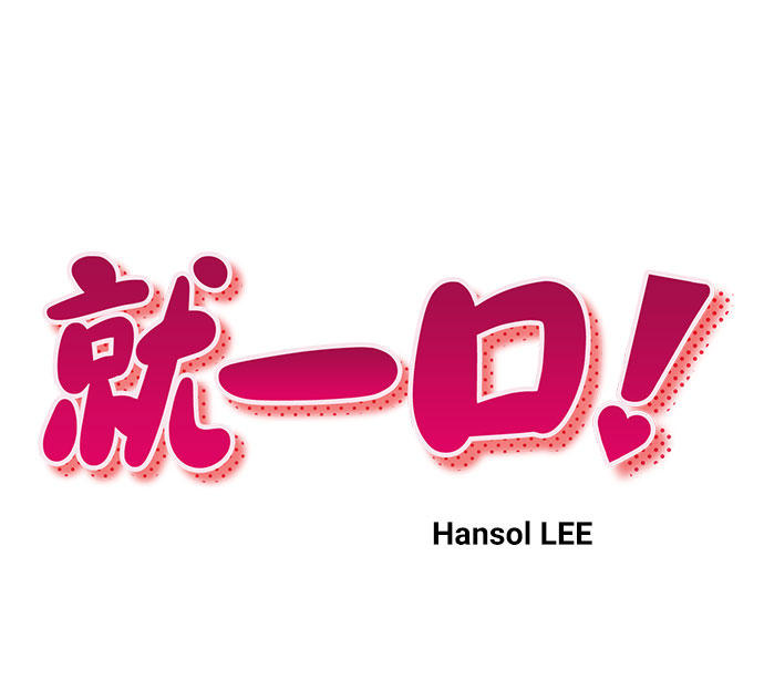 第23话11