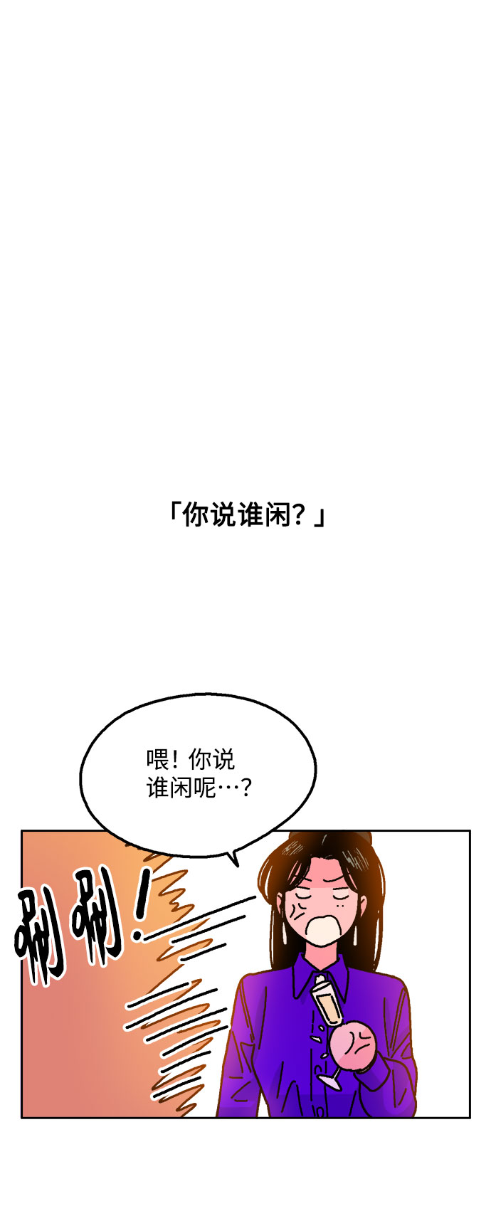 第23话12