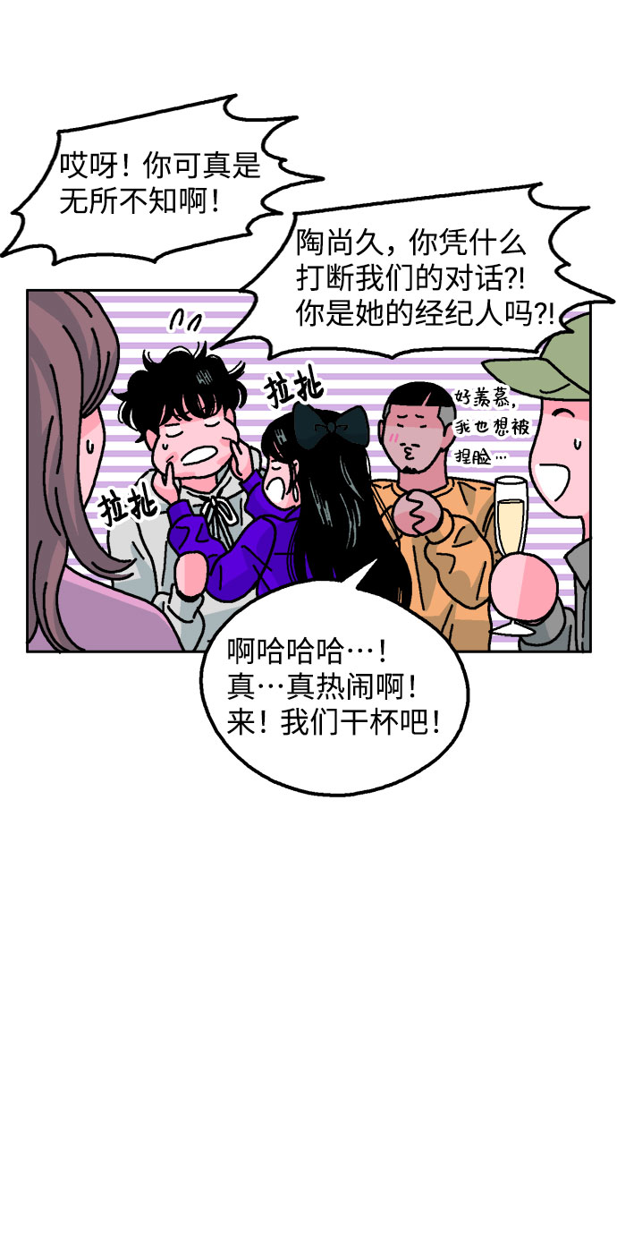 第23话18