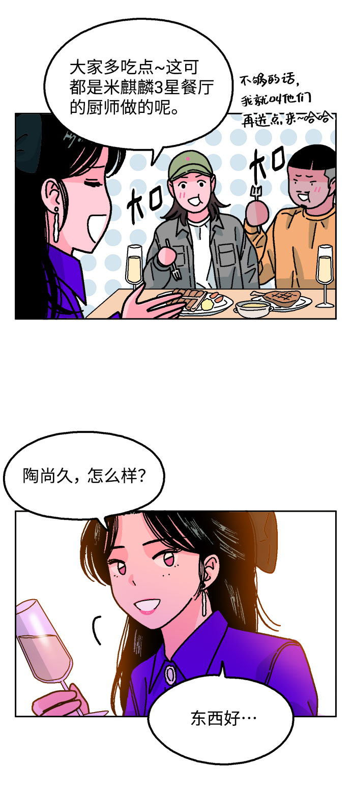 第23话20