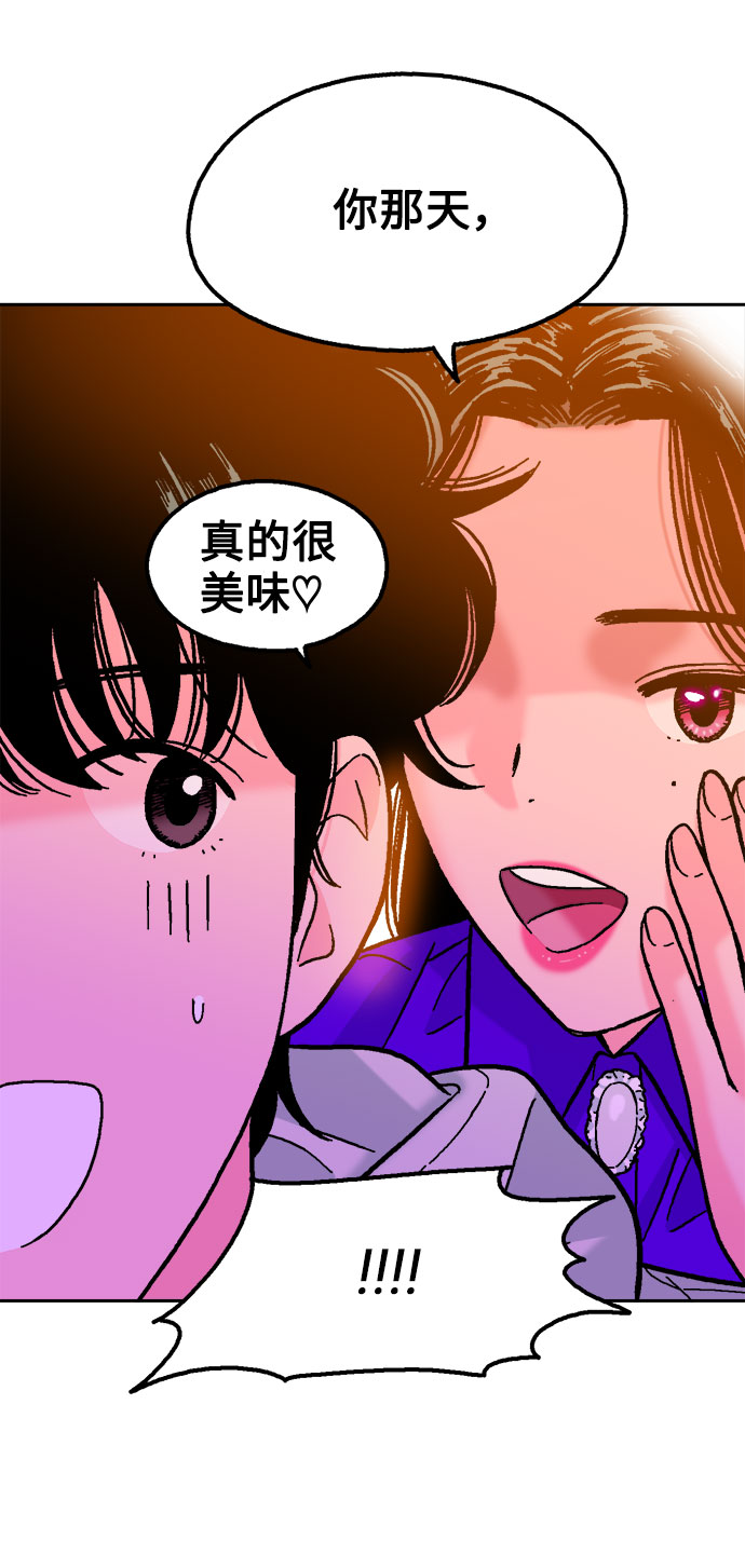 第23话25