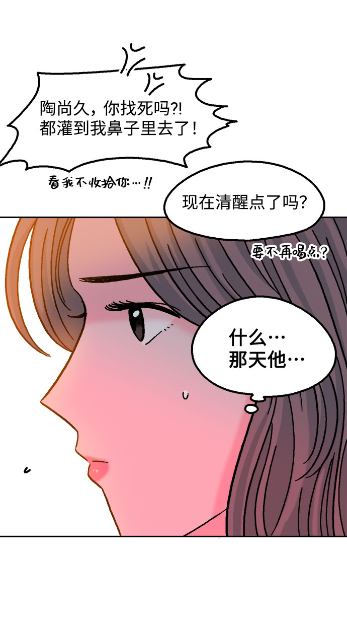 第23话27