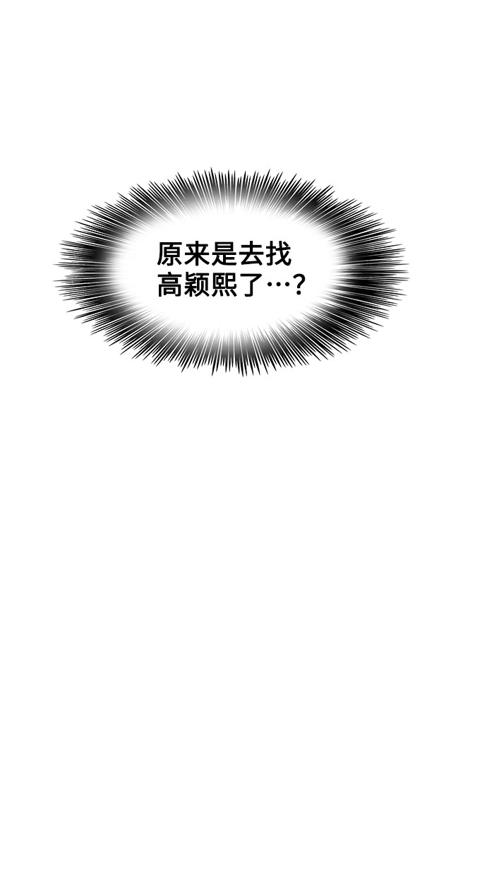第23话28
