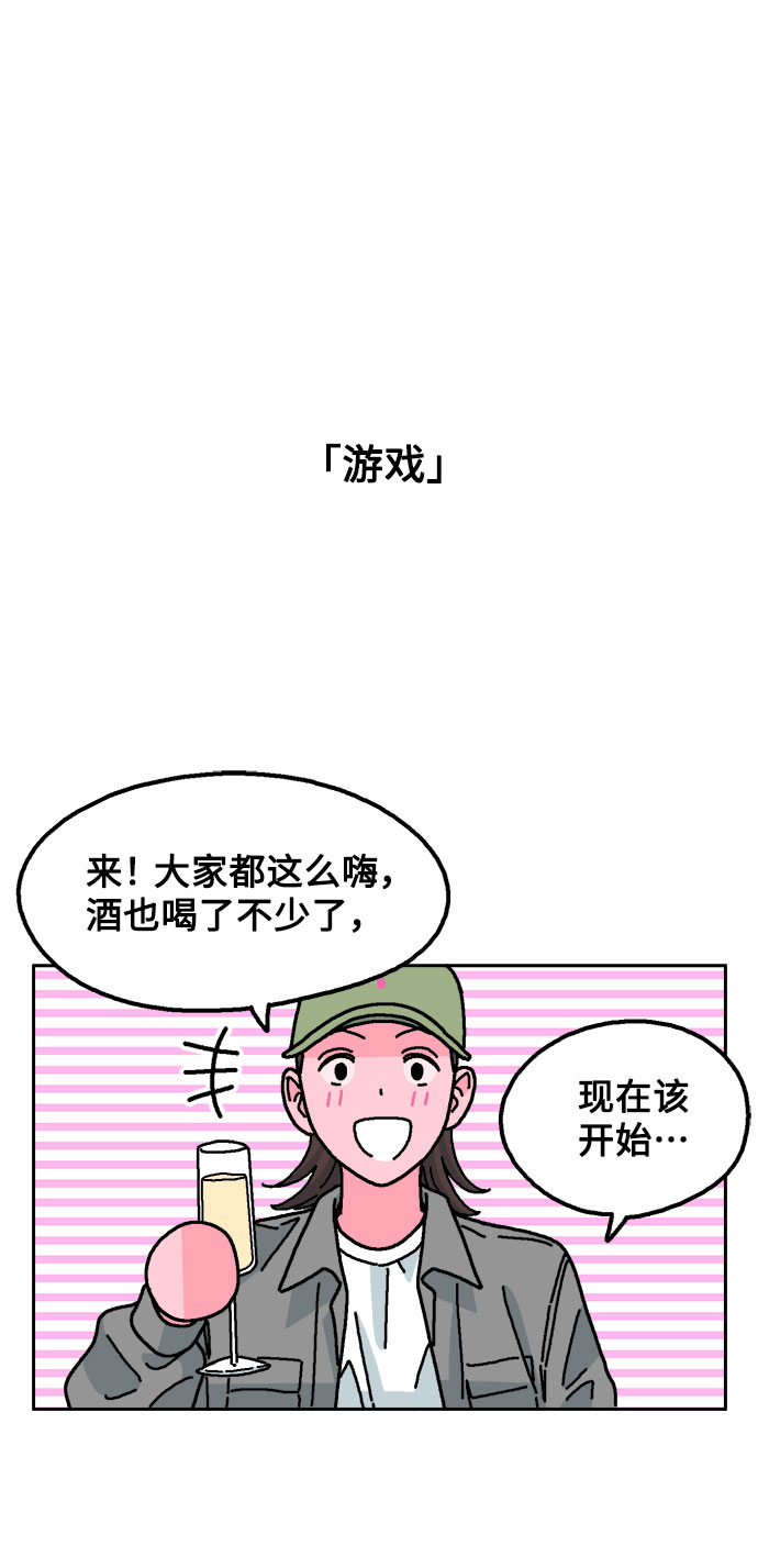 第23话29