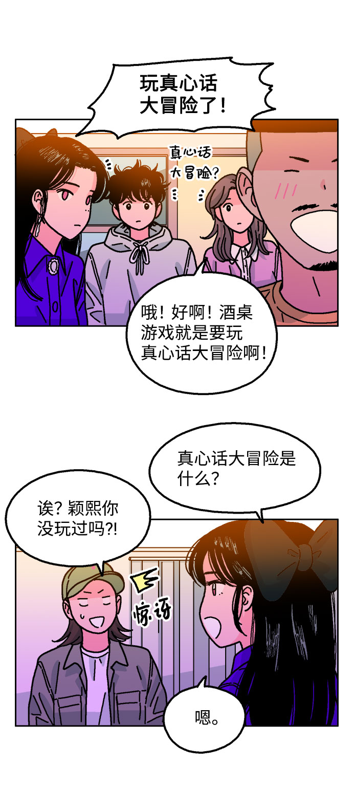 第23话30