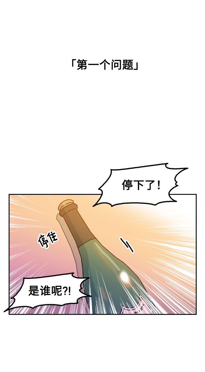 第23话33