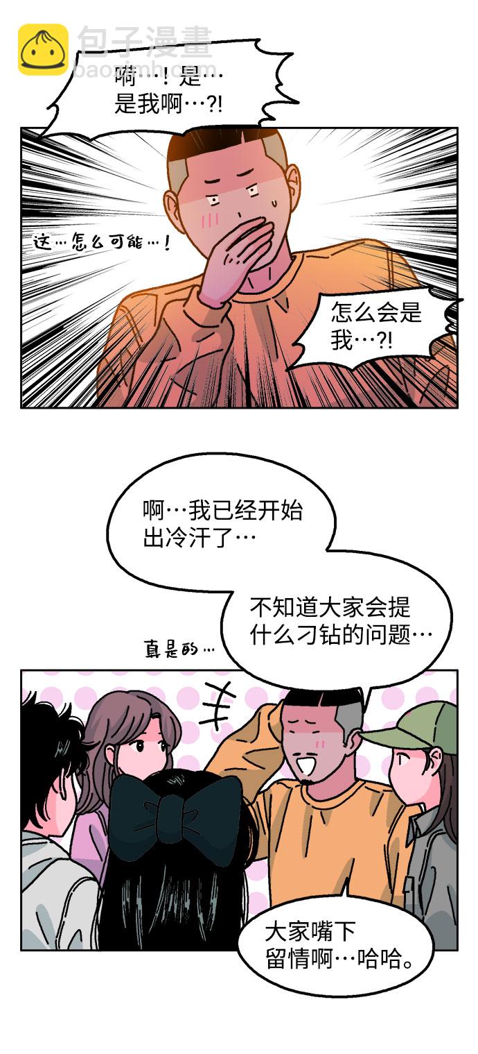 第23话34