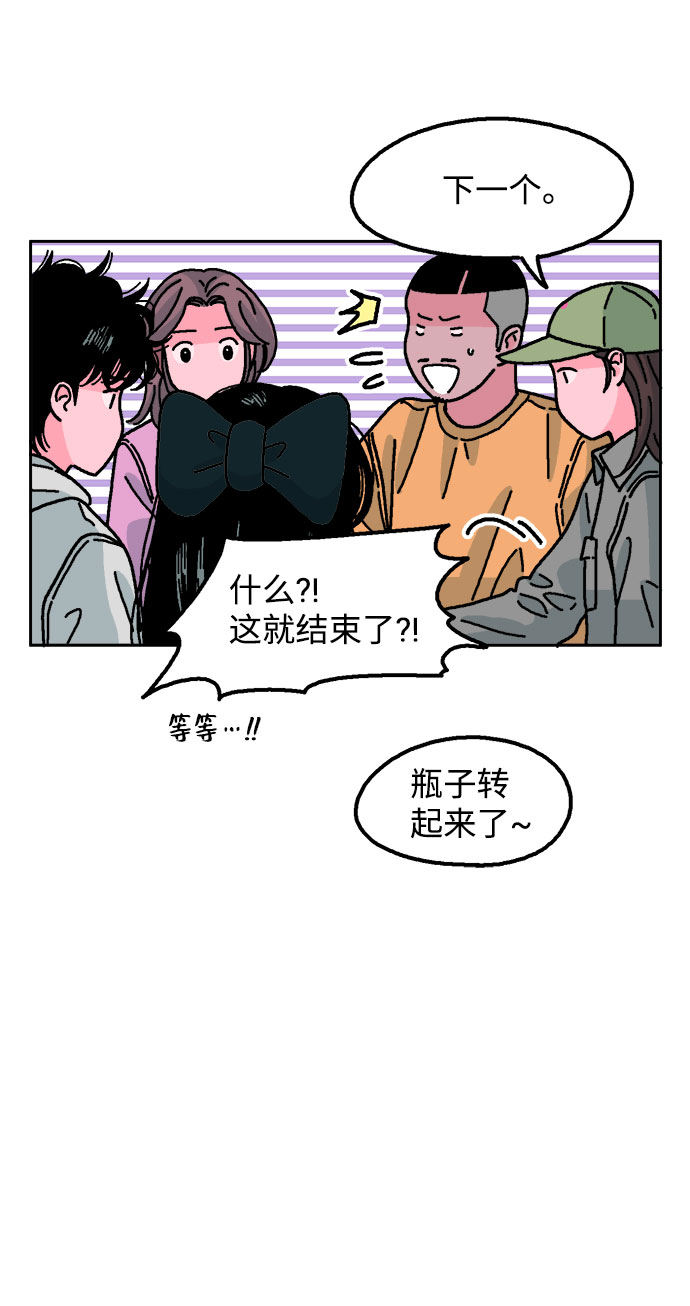 第23话36