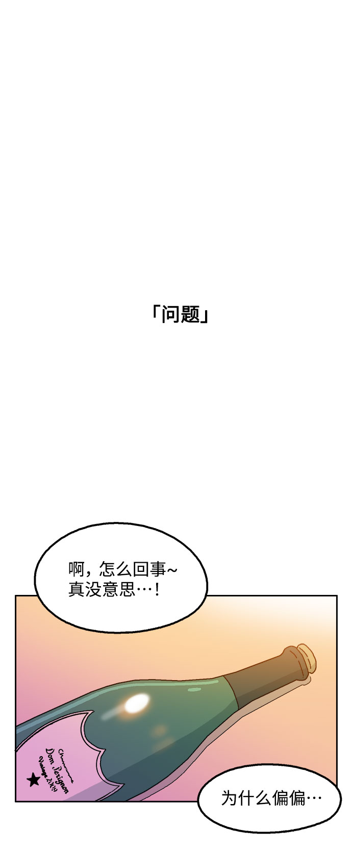 第23话37