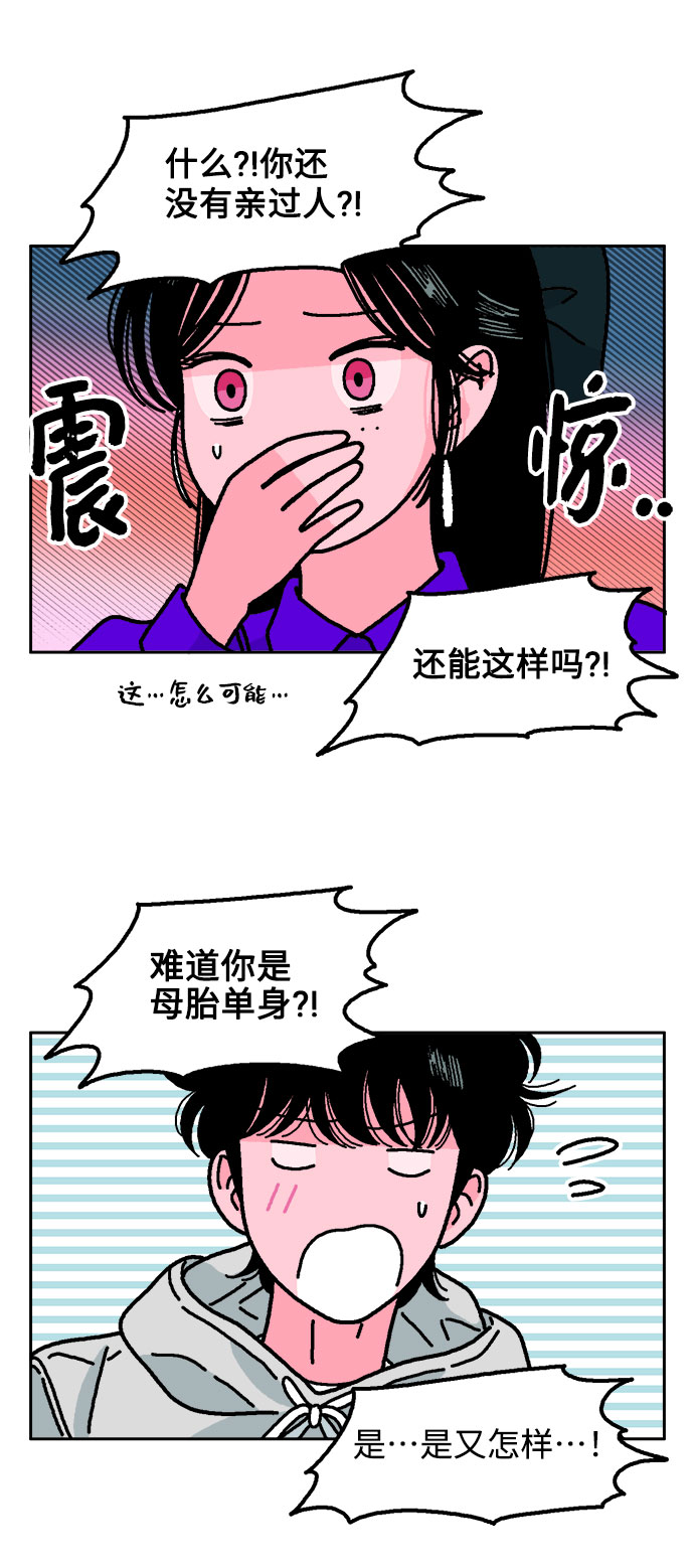 第23话41