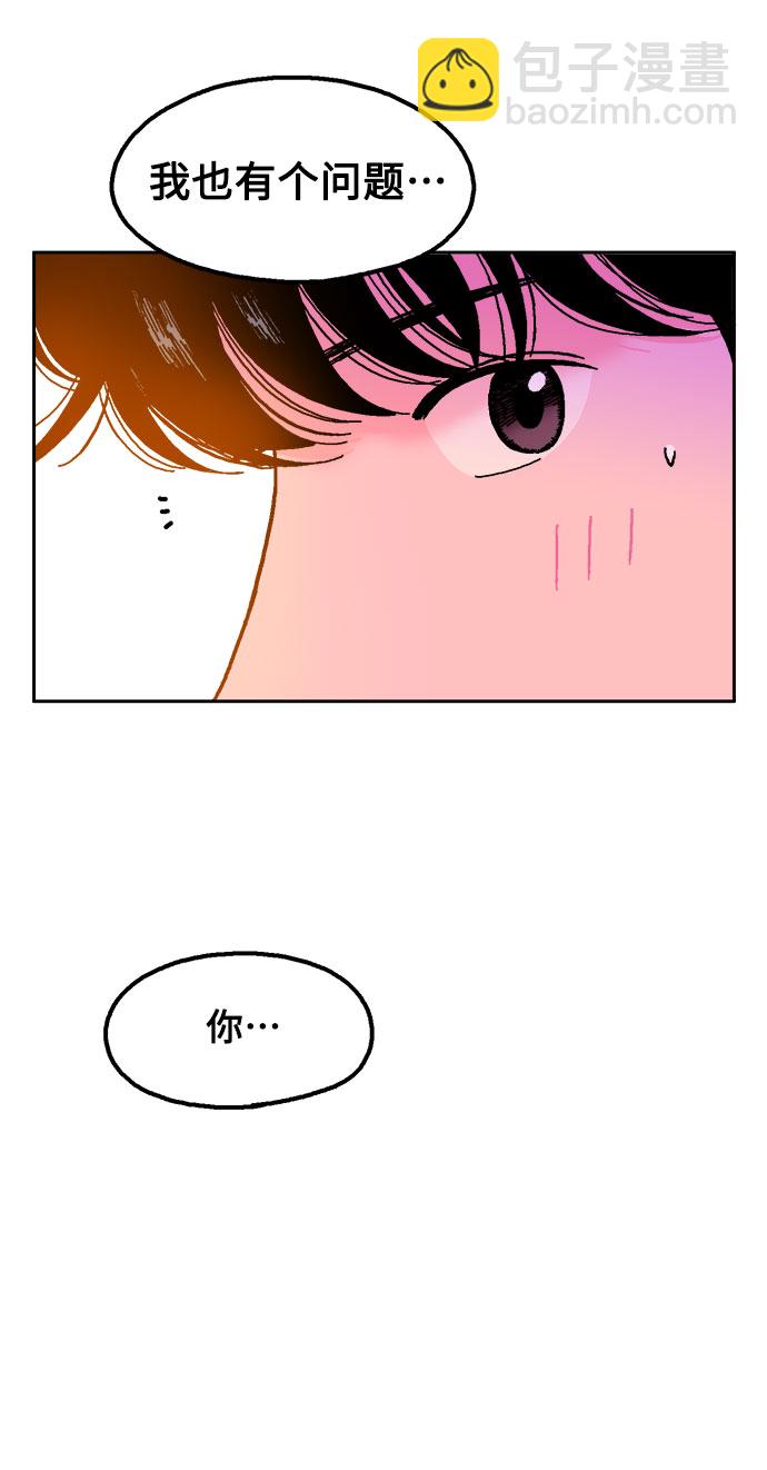 第23话43