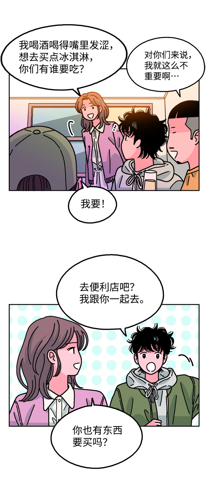 第23话46
