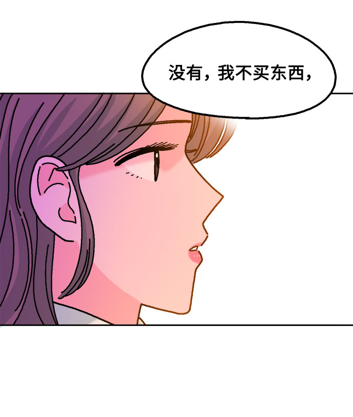 第23话51