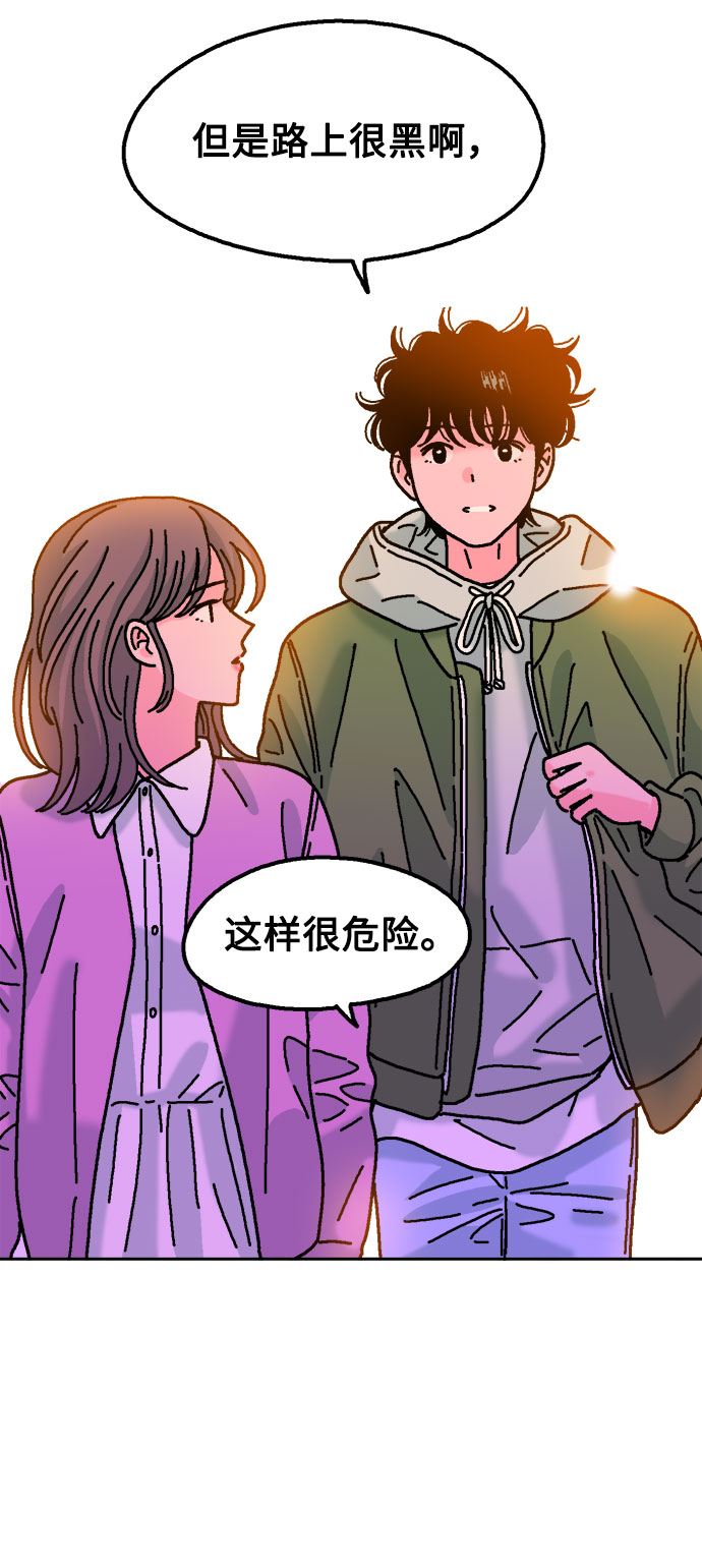 第23话52