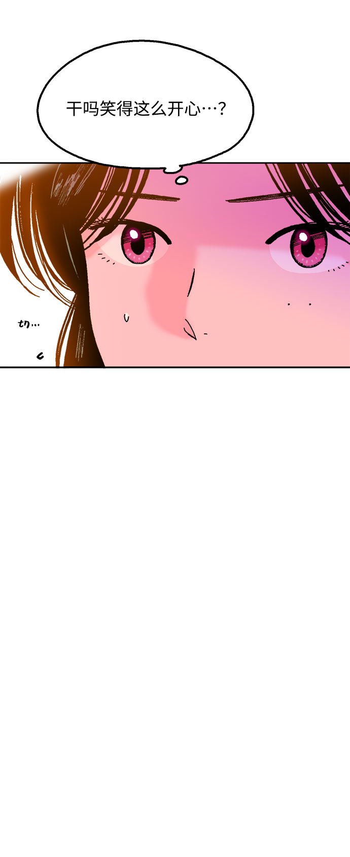 第23话56