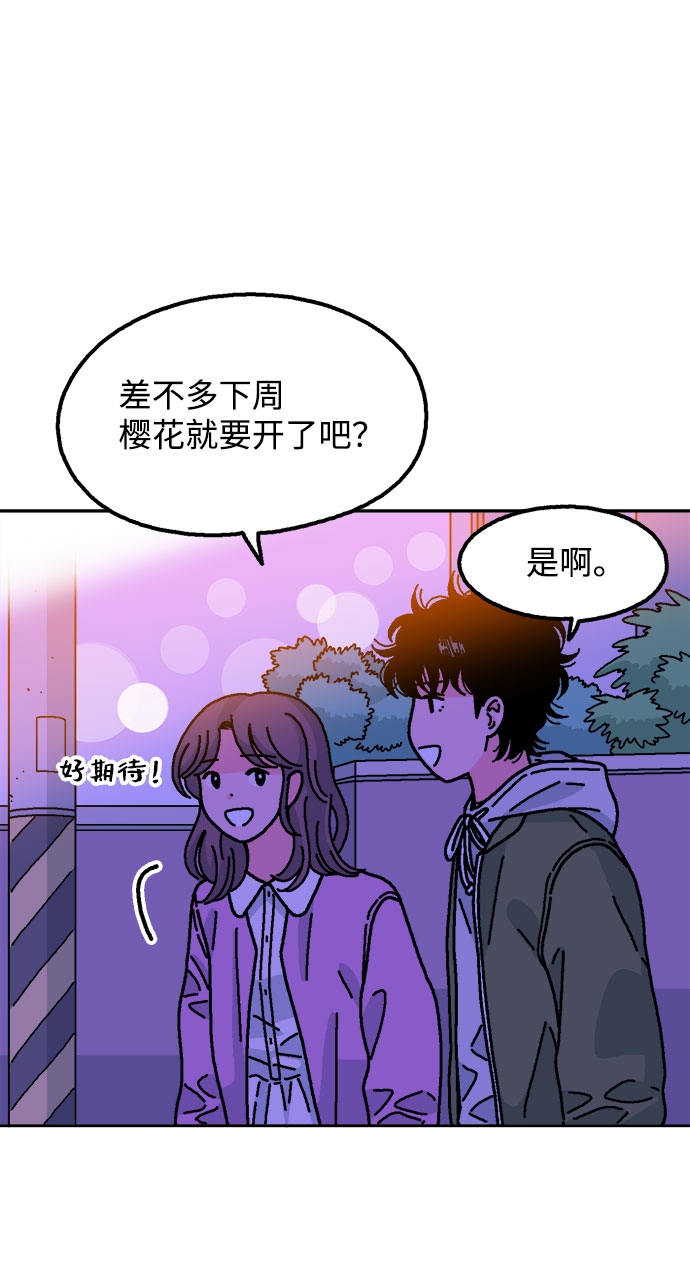 第23话58