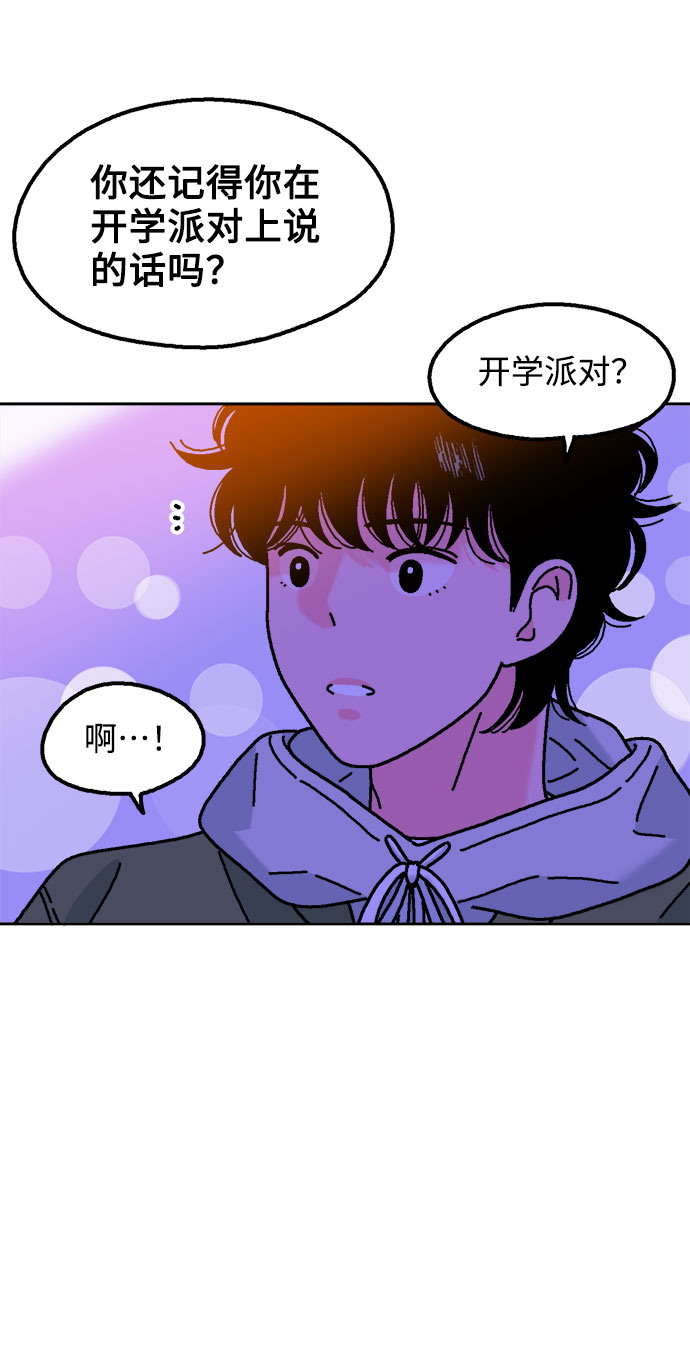 第23话59