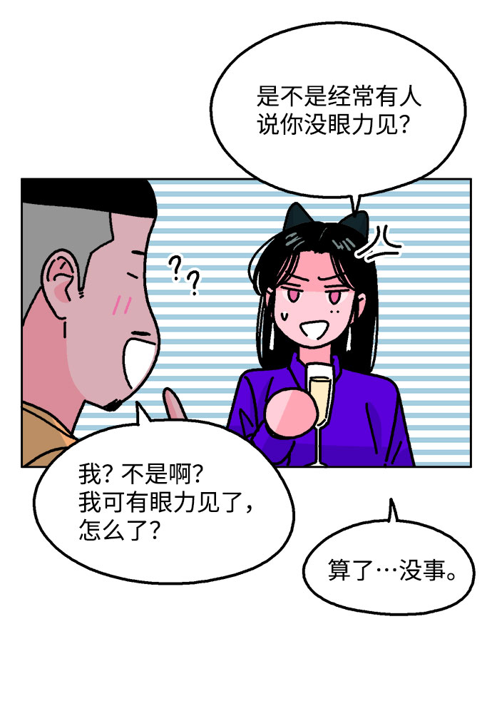 第23话6