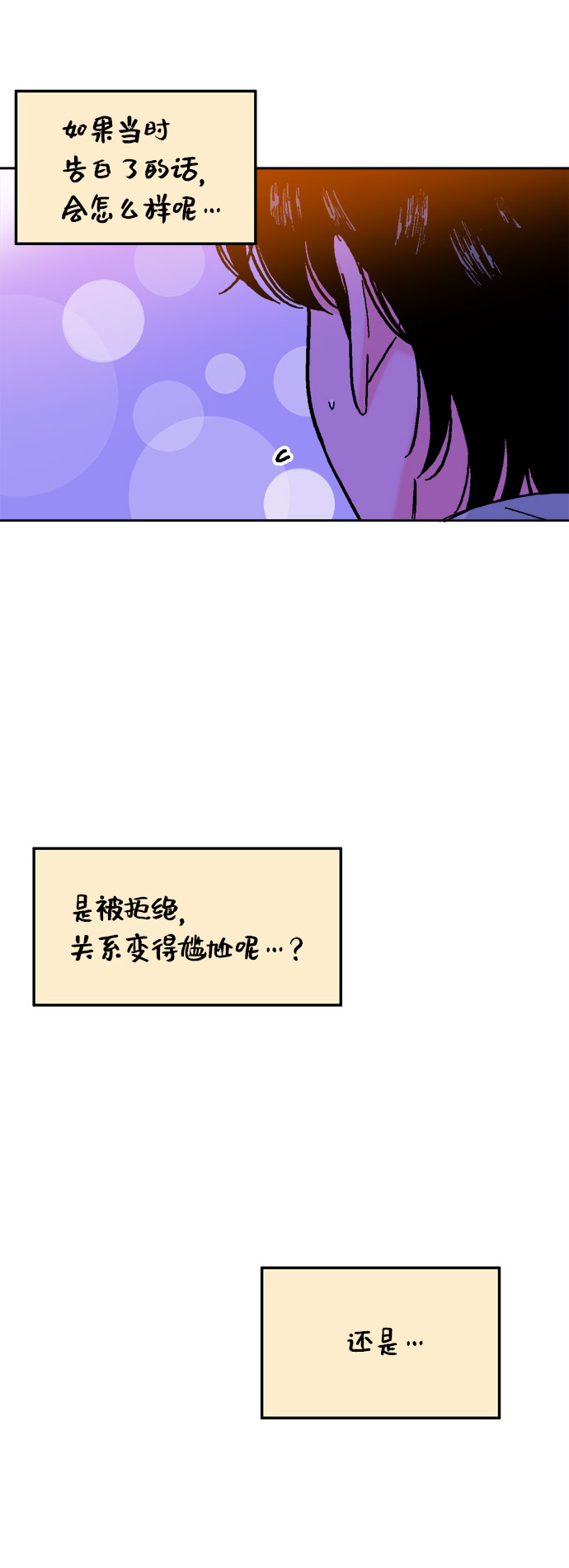 第23话64