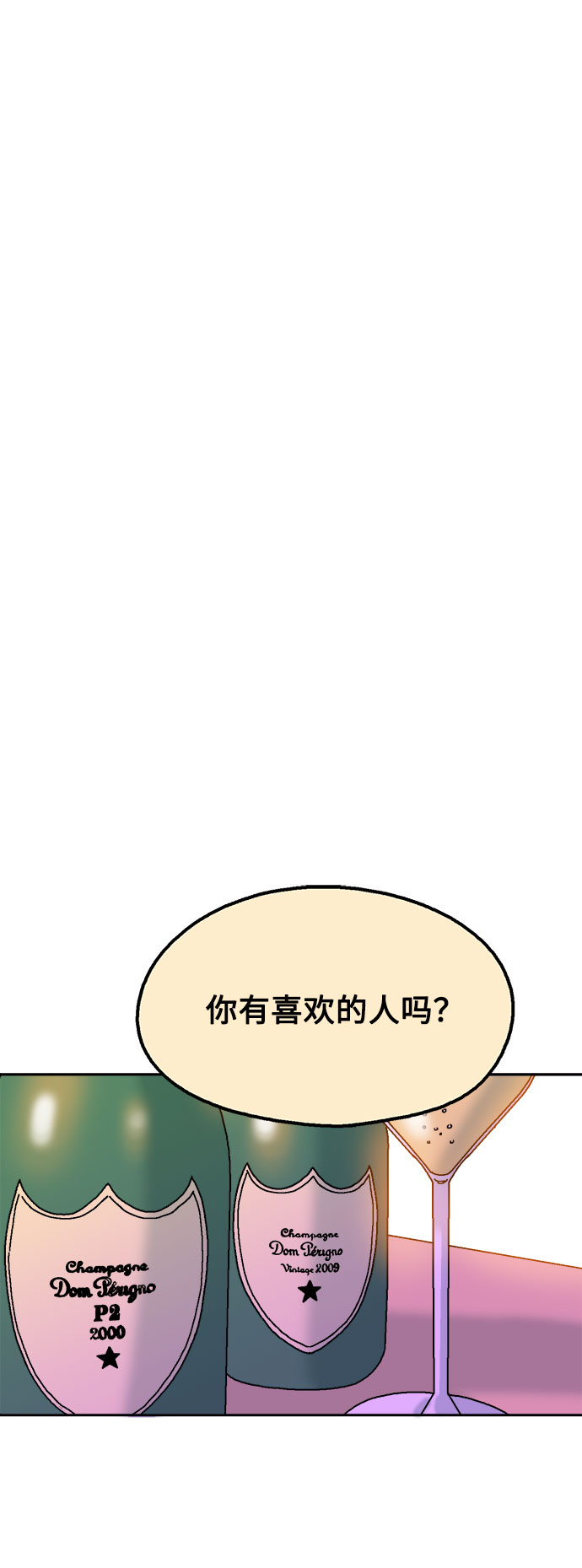 第23话67
