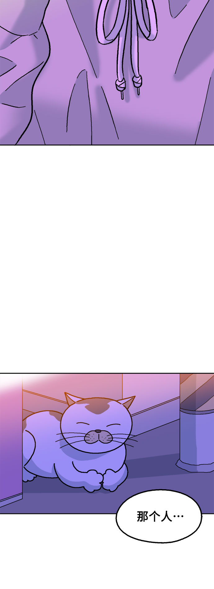 第23话69