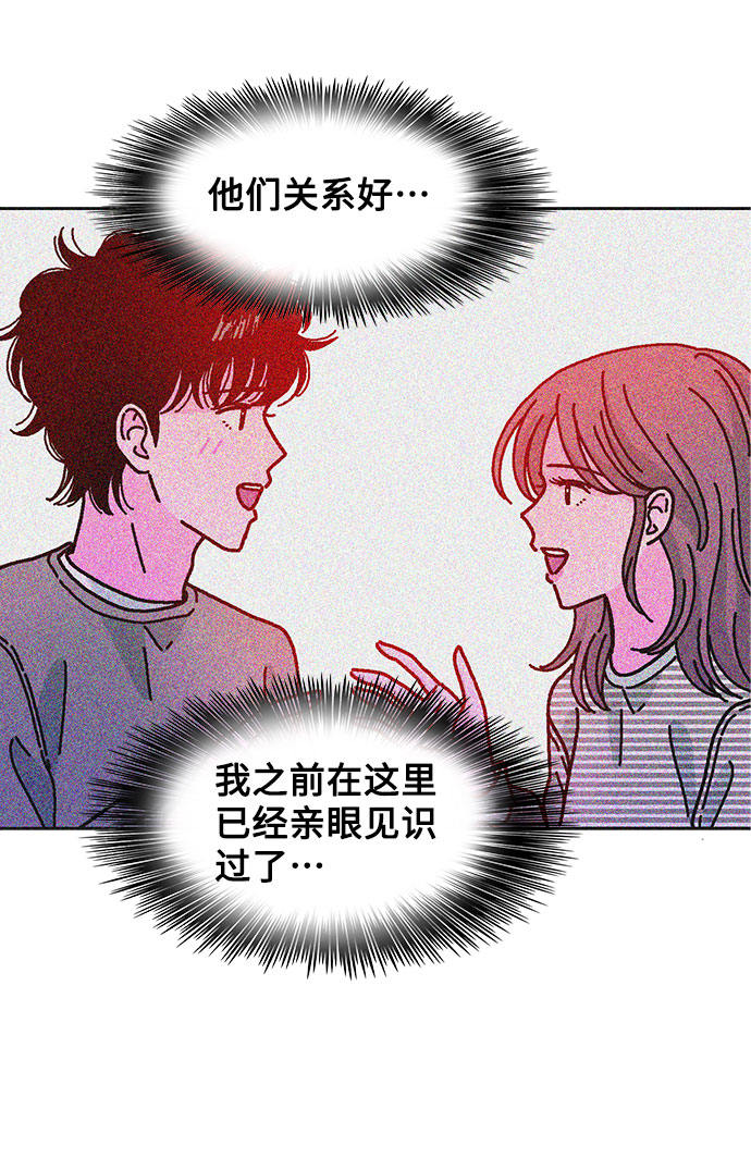 第23话7