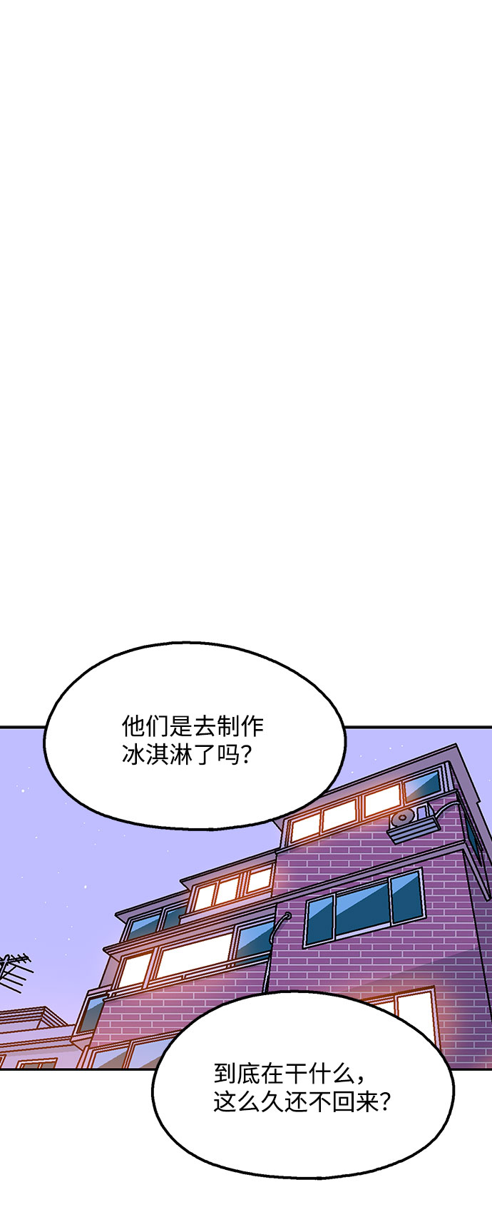 第23话71