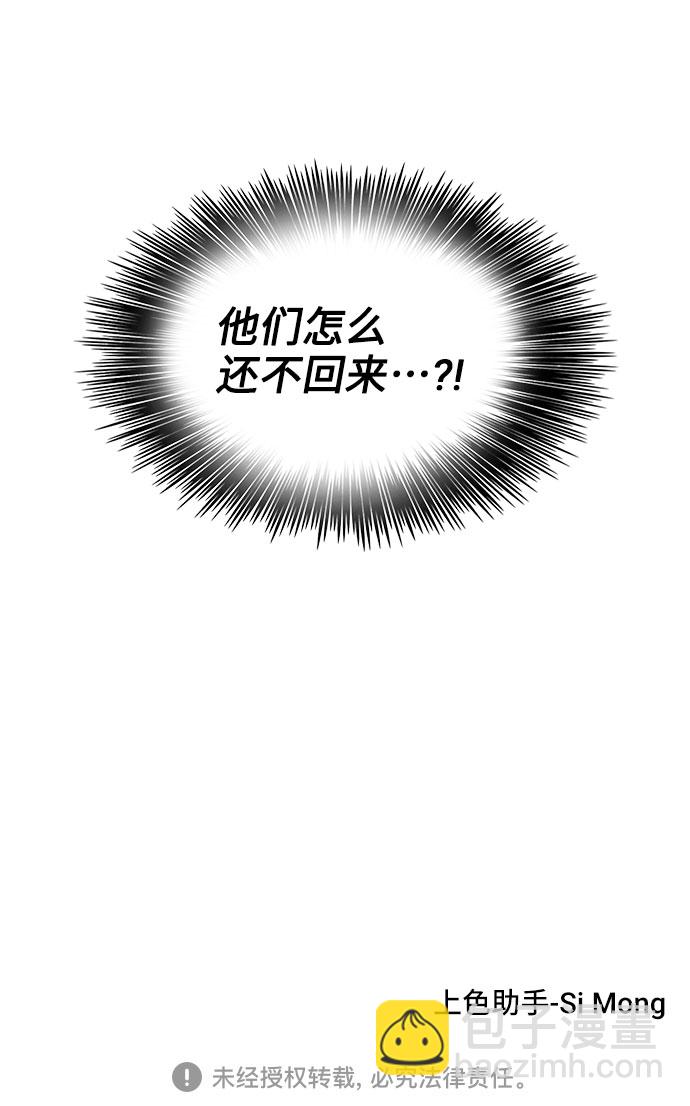 第23话73