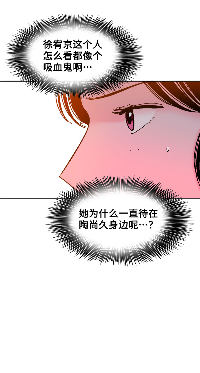 第23话8