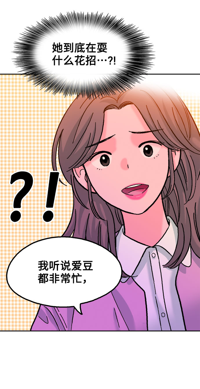 第23话9