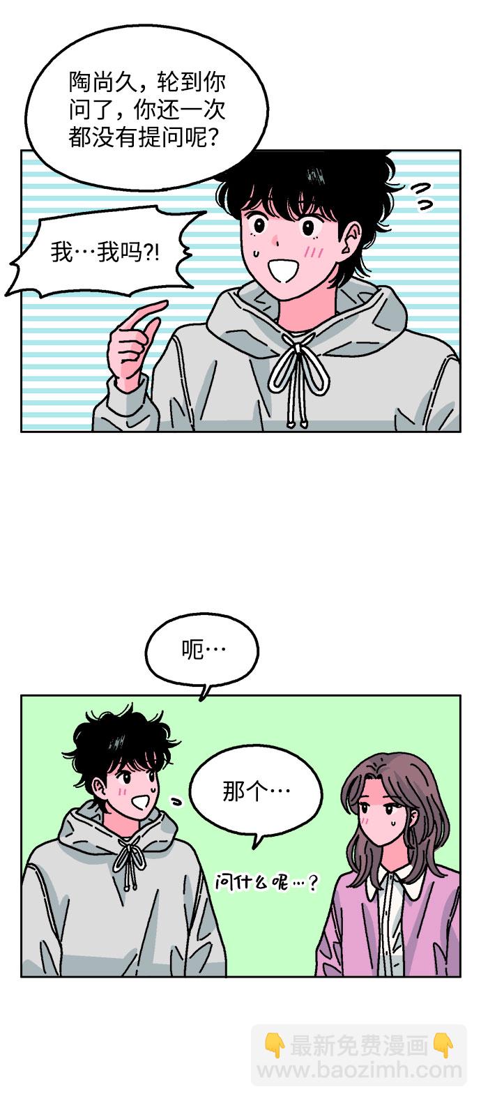 第24话10
