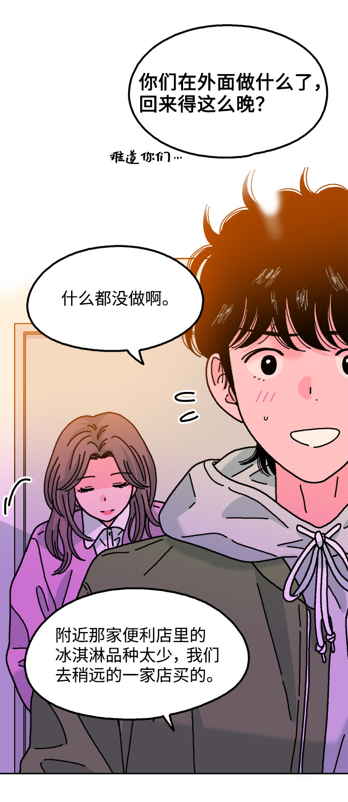 第24话2
