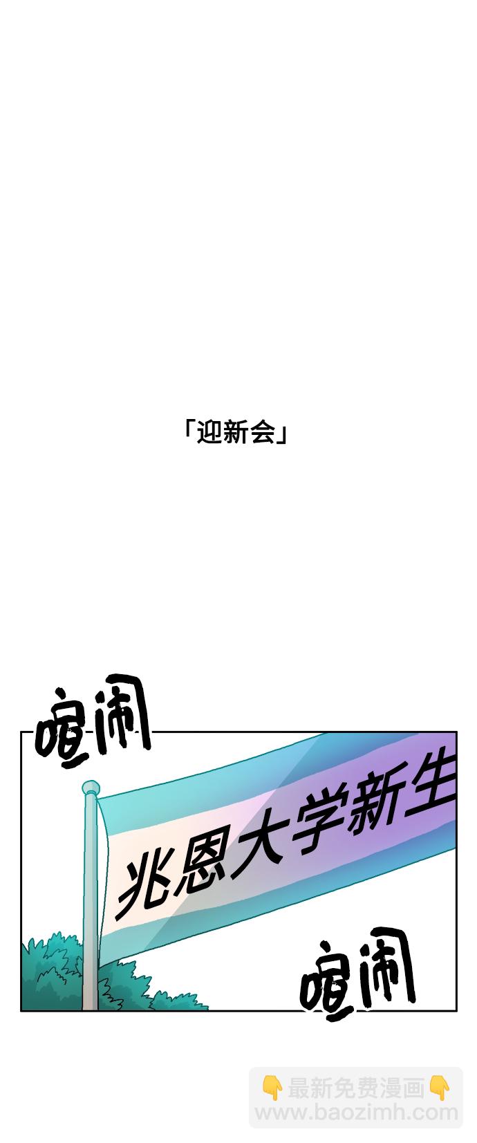 第24话21