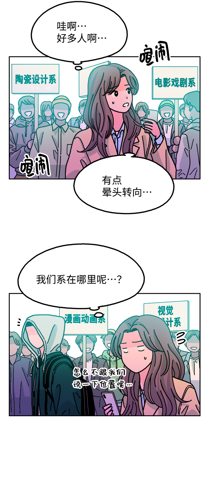 第24话22