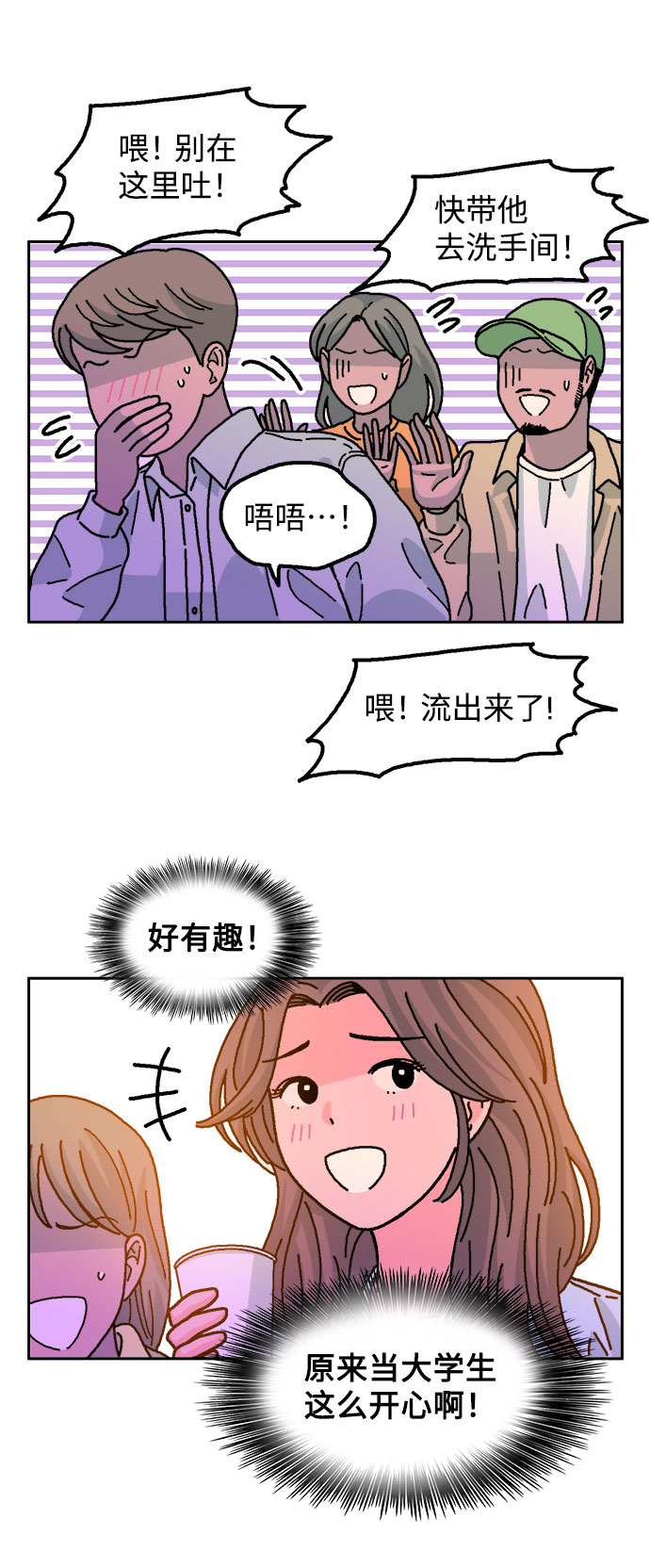 第24话27