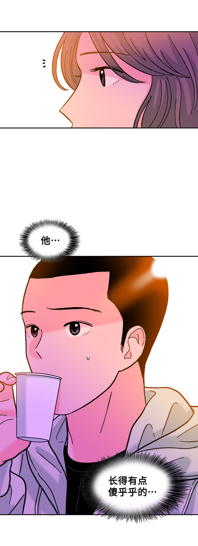 第24话29