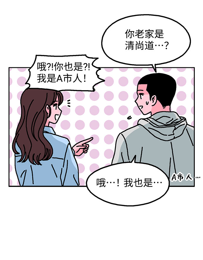 第24话31