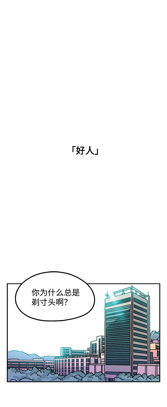 第24话35