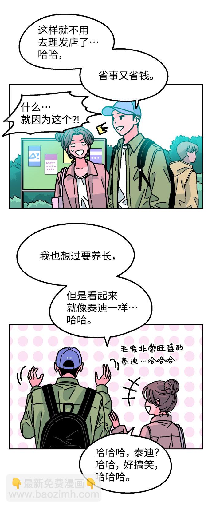 第24话36