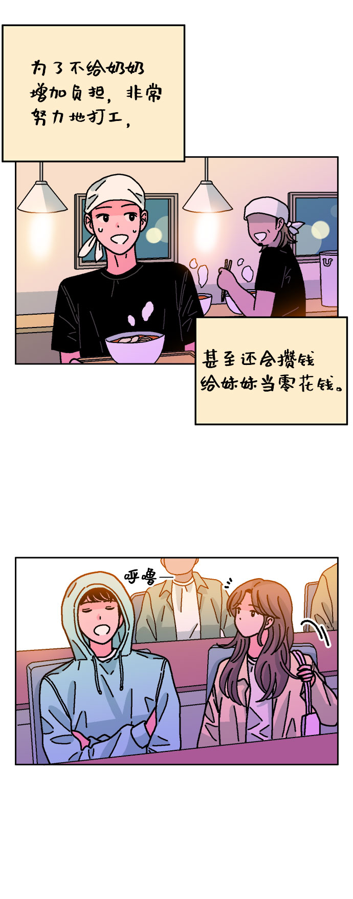 第24话39