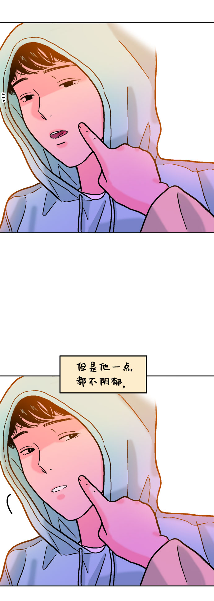 第24话41