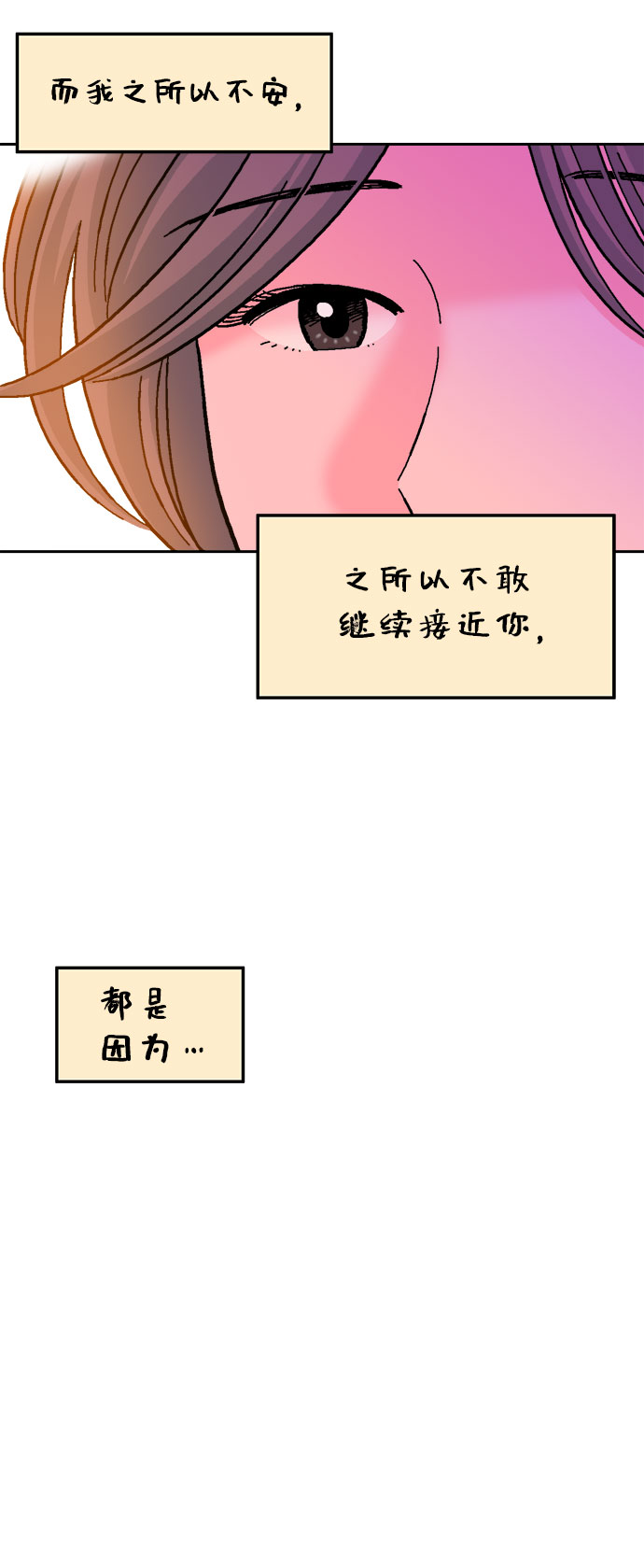 第24话46