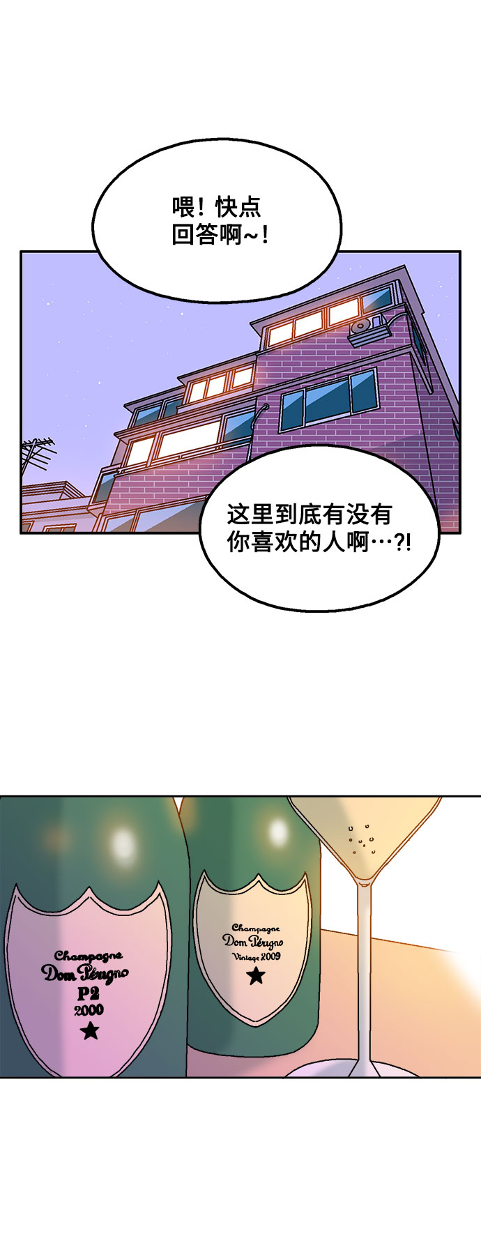 第24话48